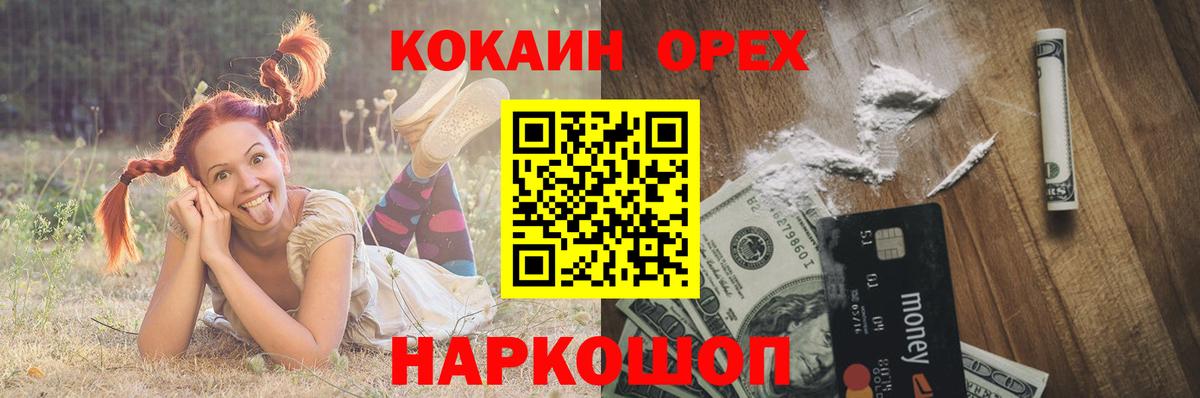 COCAIN 99% Грязи