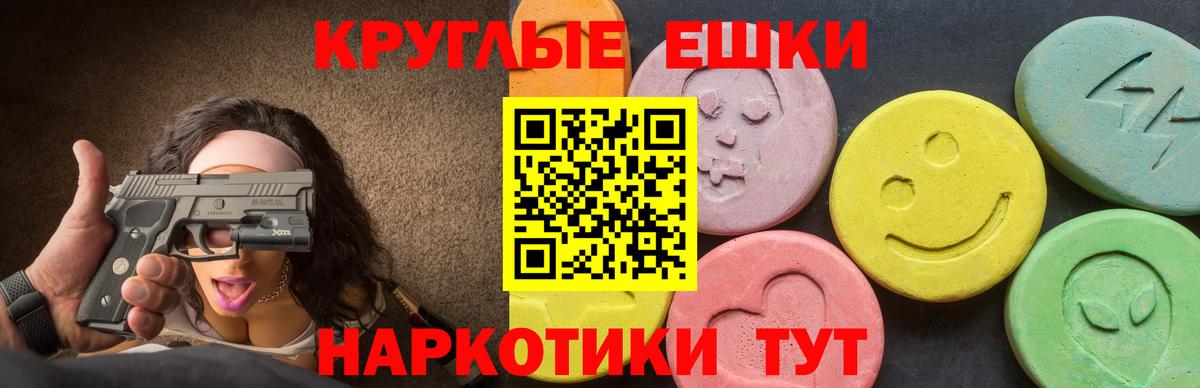 МЕТ  Грязи  Вход с VPN  КОКАИН  Мефедрон   МАРИХУАНА  ГЕРОИН  ГАШИШ 