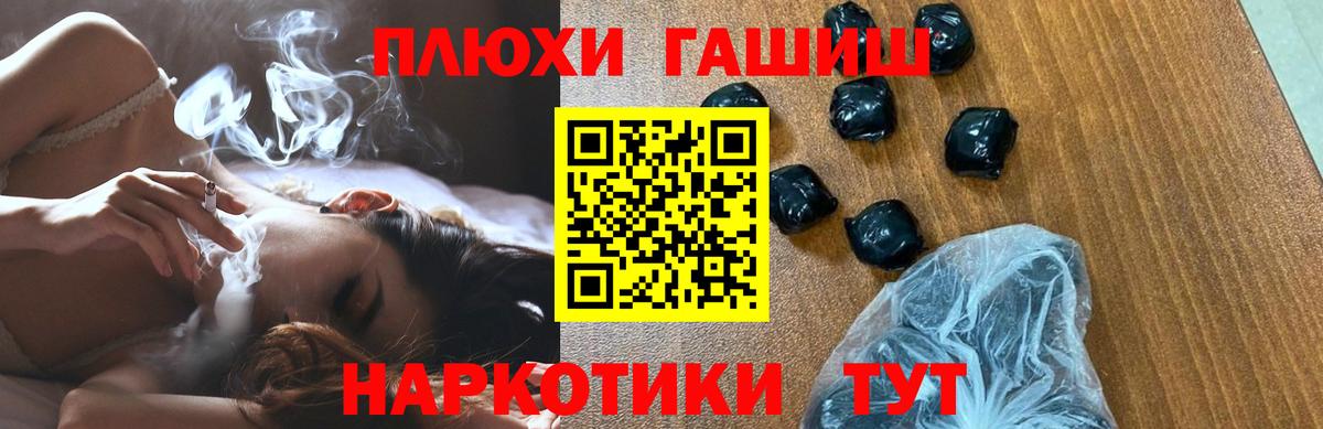 Грязи  ГАШИШ гашик  Гашиш гарик  закладки  Вход с VPN 