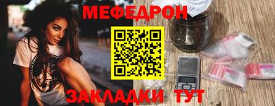 спиды Беслан