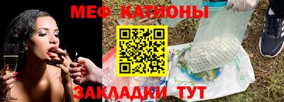 ПСИЛОЦИБИНОВЫЕ ГРИБЫ Бийск