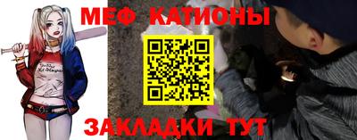 спиды Беслан