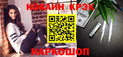 ПСИЛОЦИБИНОВЫЕ ГРИБЫ Бийск