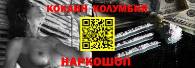 спиды Беслан