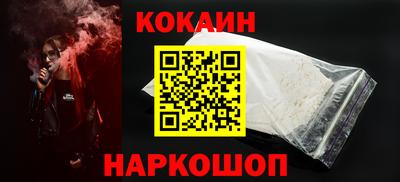 кокаин премиум Берёзовский