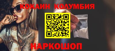 спиды Беслан