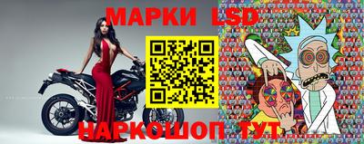 спиды Беслан