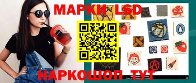 спиды Беслан