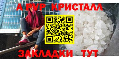 кокаин премиум Берёзовский