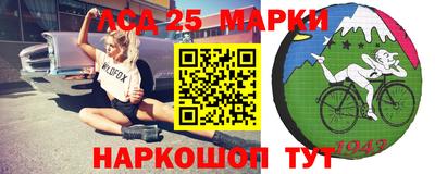 ПСИЛОЦИБИНОВЫЕ ГРИБЫ Бийск