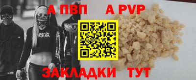 кокаин премиум Берёзовский