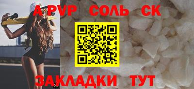 спиды Беслан