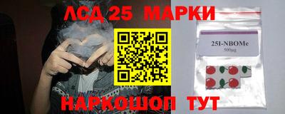 спиды Беслан
