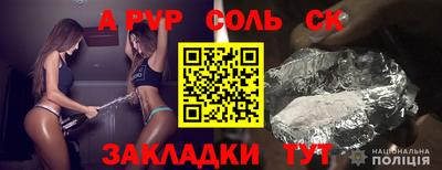 спиды Беслан