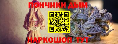 спиды Беслан