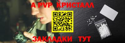 спиды Беслан