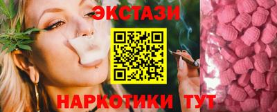 спиды Беслан