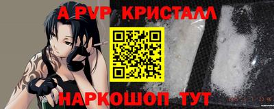 ПСИЛОЦИБИНОВЫЕ ГРИБЫ Бийск