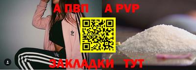 спиды Беслан