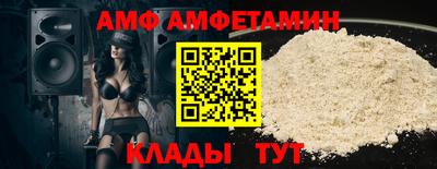 ПСИЛОЦИБИНОВЫЕ ГРИБЫ Бийск