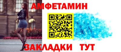 ПСИЛОЦИБИНОВЫЕ ГРИБЫ Бийск