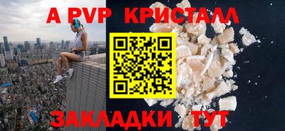 ПСИЛОЦИБИНОВЫЕ ГРИБЫ Бийск