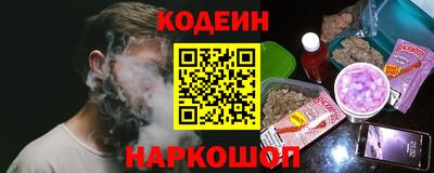 ПСИЛОЦИБИНОВЫЕ ГРИБЫ Бийск