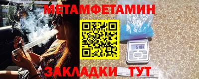 ПСИЛОЦИБИНОВЫЕ ГРИБЫ Бийск