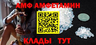 ПСИЛОЦИБИНОВЫЕ ГРИБЫ Бийск