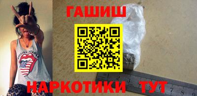 ПСИЛОЦИБИНОВЫЕ ГРИБЫ Бийск