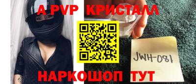 спиды Беслан