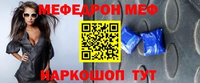 спиды Беслан