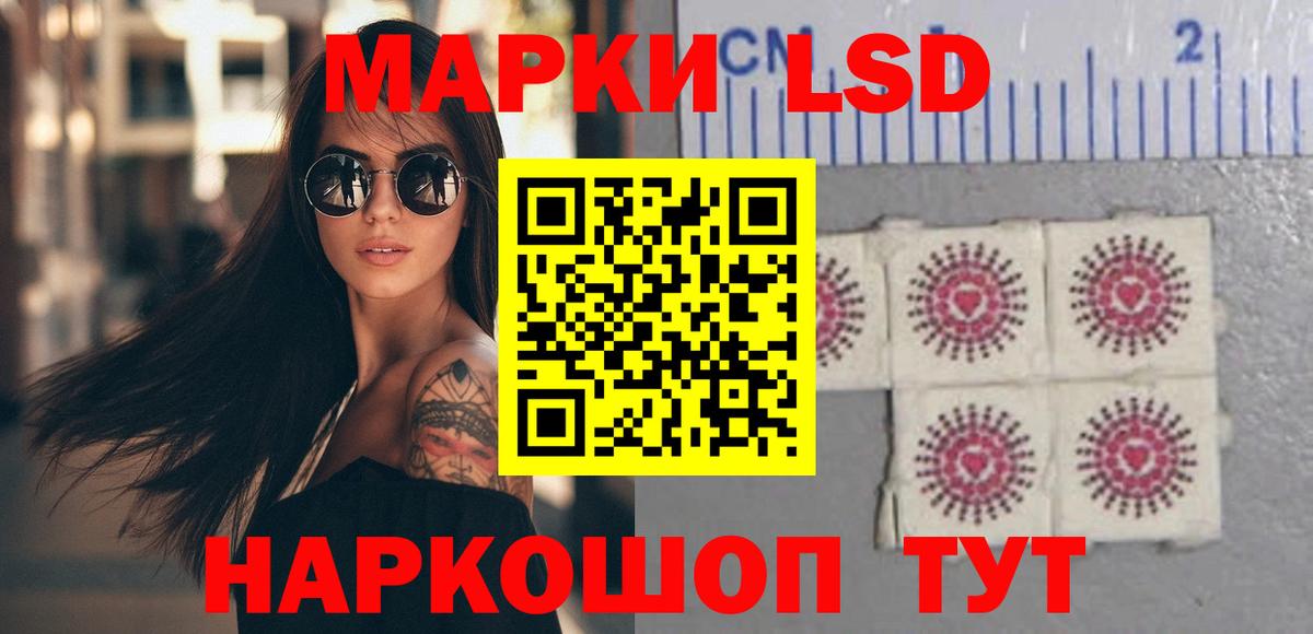 ЛСД экстази кислота  Лсд 25 экстази кислота  Грязи  Вход с VPN 