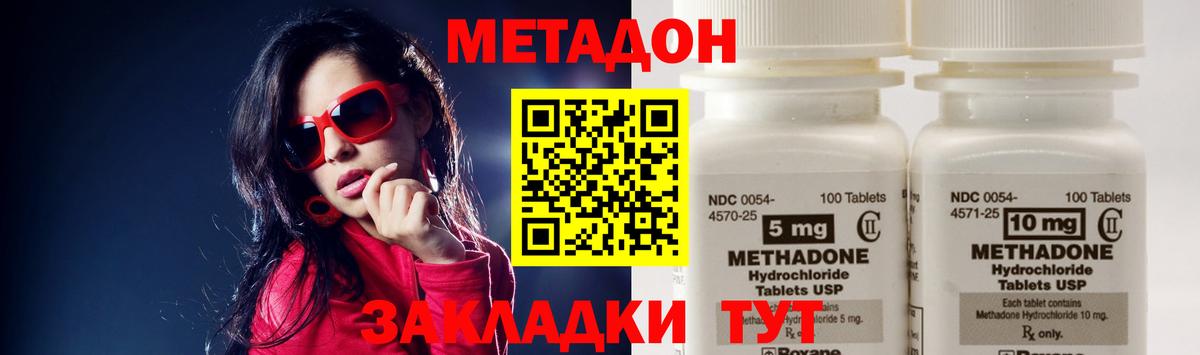 МЕФ Грязи