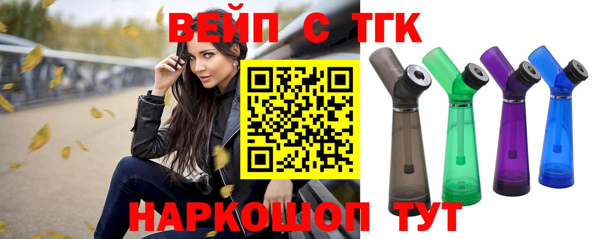 Дистиллят ТГК Wax Грязи